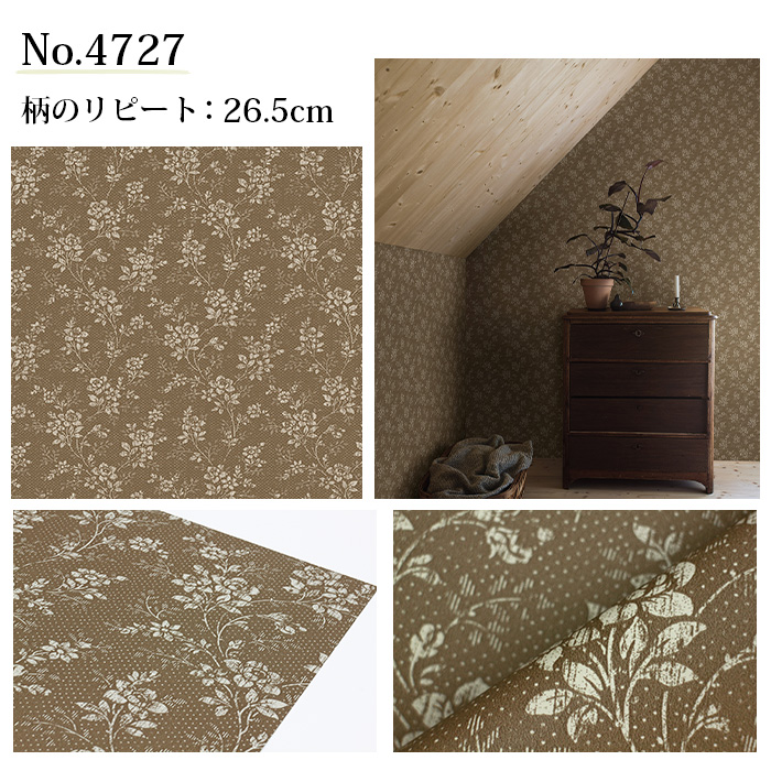 壁紙 輸入壁紙 BORASTAPETER Woodland 53cmx10m 全7色 はがせる壁紙 貼ってはがせる壁紙 フリース壁紙 賃貸 スウェーデン製_8
