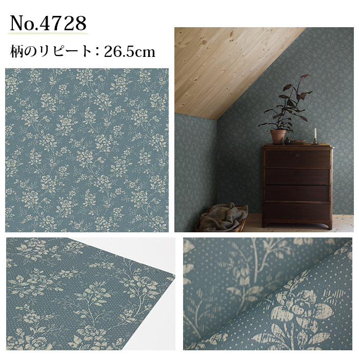 壁紙 輸入壁紙 BORASTAPETER Woodland 53cmx10m 全7色 はがせる壁紙 貼ってはがせる壁紙 フリース壁紙 賃貸 スウェーデン製_9