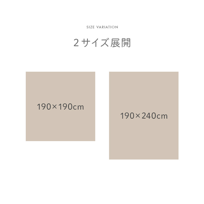 ラグ 約190×190cm 幾何柄 カーペット ふんわり ボリュームタイプ