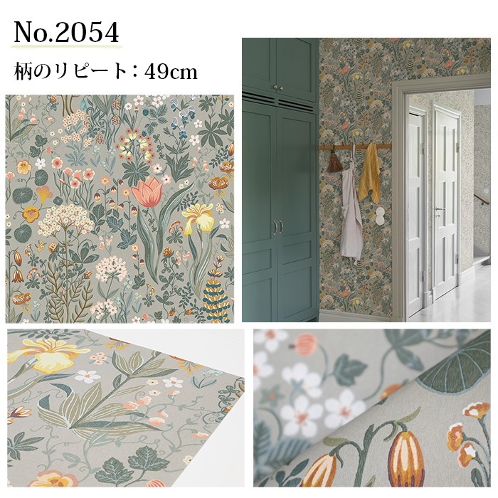 壁紙 輸入壁紙 BORASTAPETER New Heritage 49cmx10m 全3色 はがせる