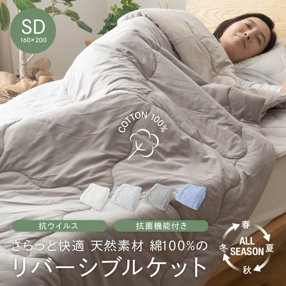 ケット用キルトケット単品 20色 清潔 色 寝具幅 赤 マーズレッド 