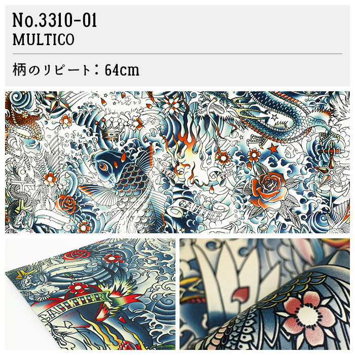 壁紙 輸入壁紙 Jean Paul GAULTIER Les Papiers 70cmx10.05m 全1色 はがせる壁紙 貼ってはがせる壁紙 フリース壁紙 賃貸 フランス製の画像