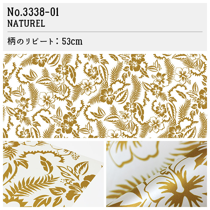 壁紙 輸入壁紙 Jean Paul GAULTIER POP ROCK 70cmx10.05m 全4色 はがせる壁紙 貼ってはがせる壁紙 フリース壁紙 賃貸 フランス製の画像