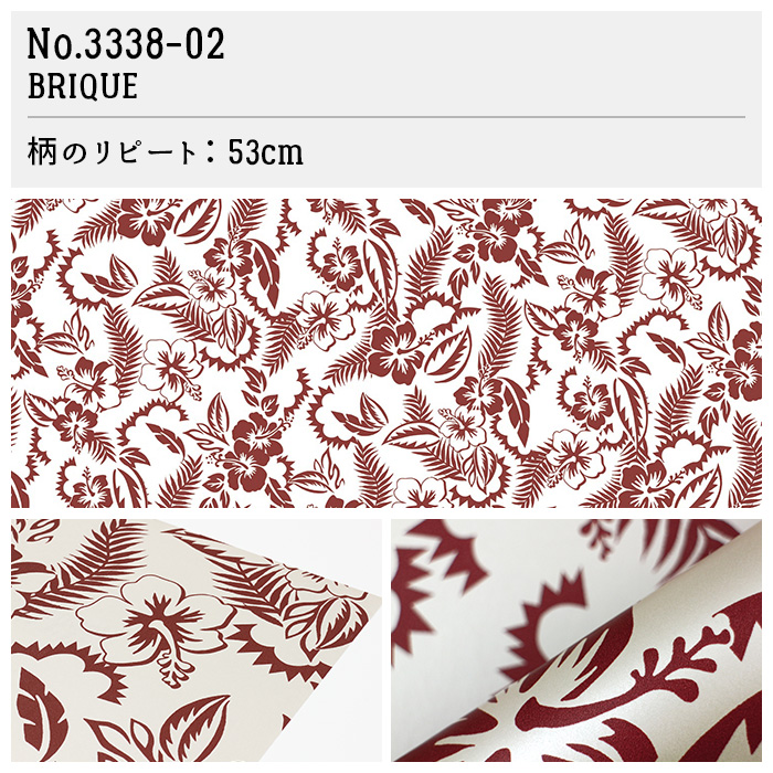 壁紙 輸入壁紙 Jean Paul GAULTIER POP ROCK 70cmx10.05m 全4色 はがせる壁紙 貼ってはがせる壁紙 フリース壁紙 賃貸 フランス製の画像
