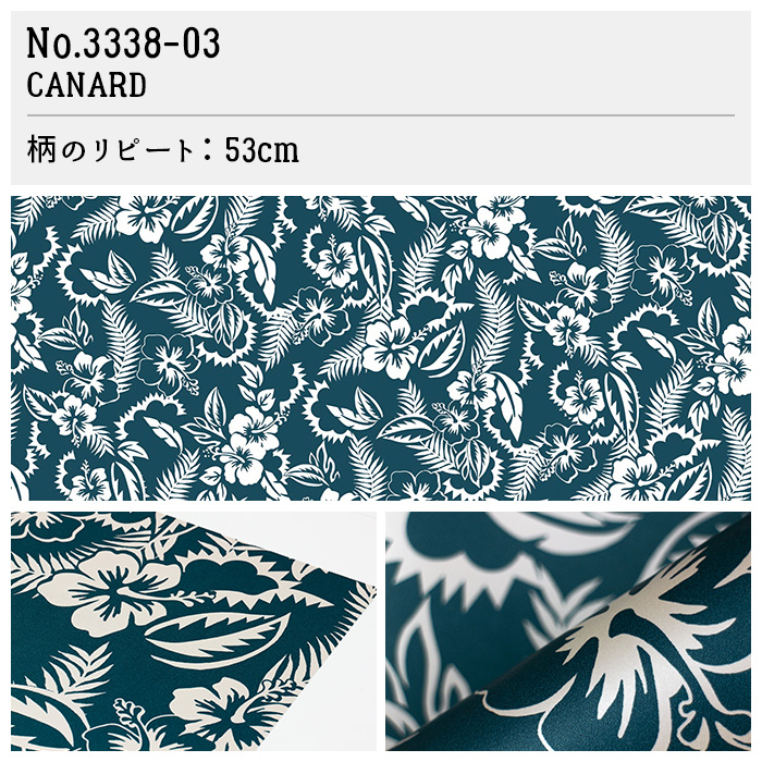 壁紙 輸入壁紙 Jean Paul GAULTIER POP ROCK 70cmx10.05m 全4色 はがせる壁紙 貼ってはがせる壁紙 フリース壁紙 賃貸 フランス製の画像