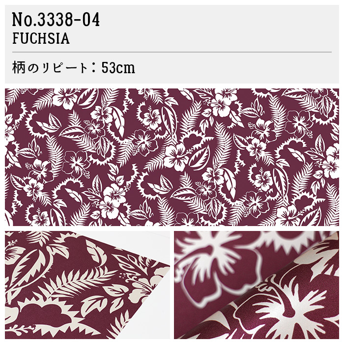 壁紙 輸入壁紙 Jean Paul GAULTIER POP ROCK 70cmx10.05m 全4色 はがせる壁紙 貼ってはがせる壁紙 フリース壁紙 賃貸 フランス製の画像