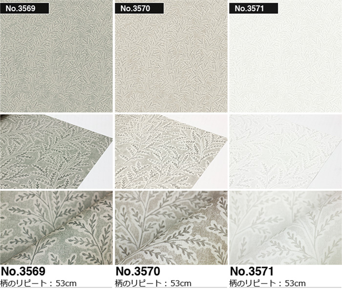 壁紙 輸入壁紙 BORASTAPETER Cottage Garden 53cmx10m 全3色 はがせる壁紙 貼ってはがせる壁紙 フリース壁紙 賃貸 スウェーデン製