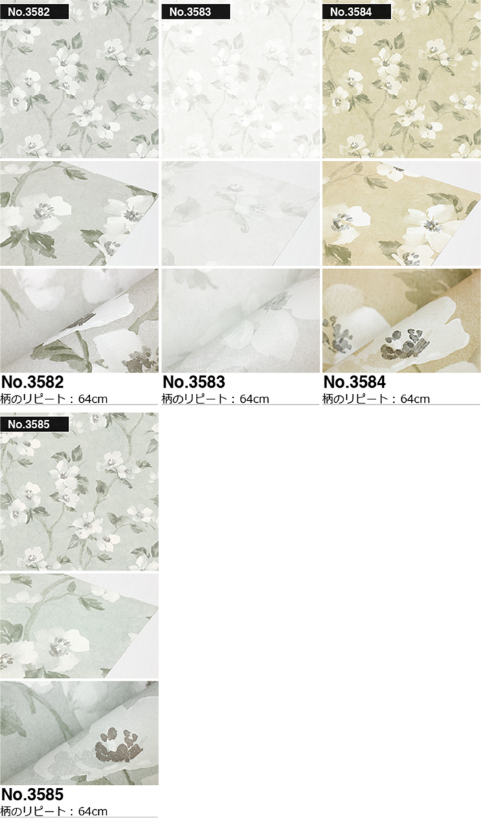 壁紙 輸入壁紙 BORASTAPETER Cottage Garden 53cmx10m 全4色 はがせる壁紙 貼ってはがせる壁紙 フリース壁紙 賃貸 スウェーデン製