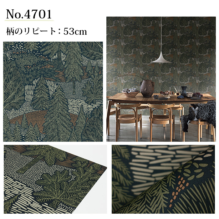 壁紙 輸入壁紙 BORASTAPETER Woodland 53cmx10m 全3色 はがせる壁紙 貼ってはがせる壁紙 フリース壁紙 賃貸 スウェーデン製_3