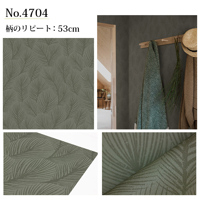 壁紙 輸入壁紙 BORASTAPETER Woodland 53cmx10m 全3色 はがせる壁紙 貼ってはがせる壁紙 フリース壁紙 賃貸 スウェーデン製_3