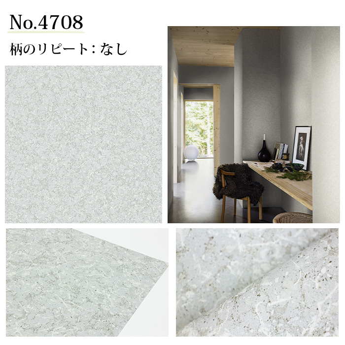 壁紙 輸入壁紙 BORASTAPETER Woodland 53cmx10m 全2色 はがせる壁紙 貼ってはがせる壁紙 フリース壁紙 賃貸 スウェーデン製_3