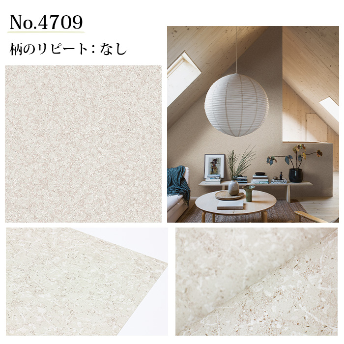 壁紙 輸入壁紙 BORASTAPETER Woodland 53cmx10m 全2色 はがせる壁紙 貼ってはがせる壁紙 フリース壁紙 賃貸 スウェーデン製_4