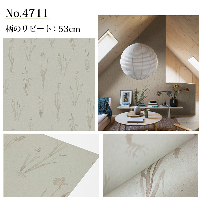 壁紙 輸入壁紙 BORASTAPETER Woodland 53cmx10m 全3色 はがせる壁紙 貼ってはがせる壁紙 フリース壁紙 賃貸 スウェーデン製_4