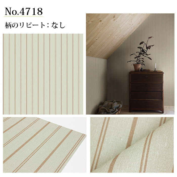 壁紙 輸入壁紙 BORASTAPETER Woodland 53cmx10m 全4色 はがせる壁紙 貼ってはがせる壁紙 フリース壁紙 賃貸 スウェーデン製_5
