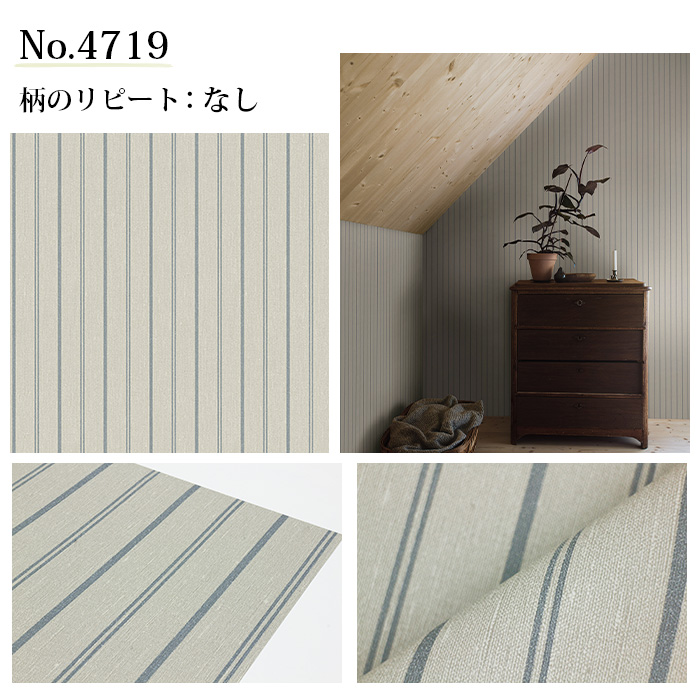 壁紙 輸入壁紙 BORASTAPETER Woodland 53cmx10m 全4色 はがせる壁紙 貼ってはがせる壁紙 フリース壁紙 賃貸 スウェーデン製_6