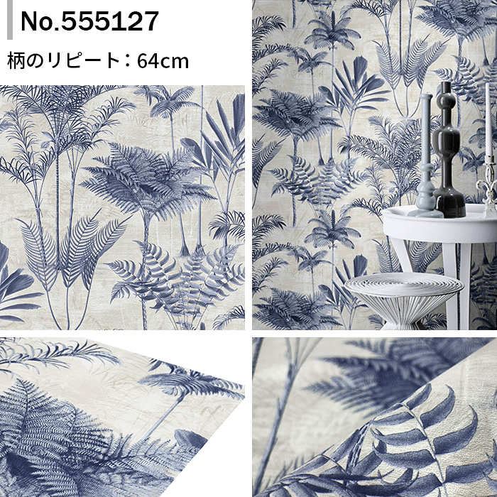 輸入壁紙　rasch ストライプ柄　DIYに★ 輸入壁紙 rasch Concrete 53cmx10m 全20色 | かべがみ革命