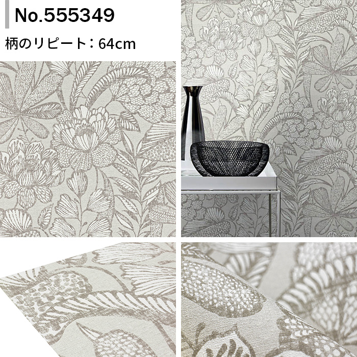 壁紙 輸入壁紙 rasch Lirico 53cmx10m 全6色 はがせる壁紙 貼ってはがせる壁紙 フリース壁紙 おしゃれ 張り替え diy 北欧 賃貸 インテリア ドイツ製_5