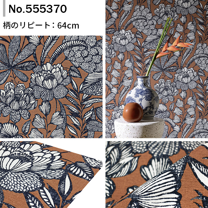 壁紙 輸入壁紙 rasch Lirico 53cmx10m 全6色 はがせる壁紙 貼ってはがせる壁紙 フリース壁紙 おしゃれ 張り替え diy 北欧 賃貸 インテリア ドイツ製_8