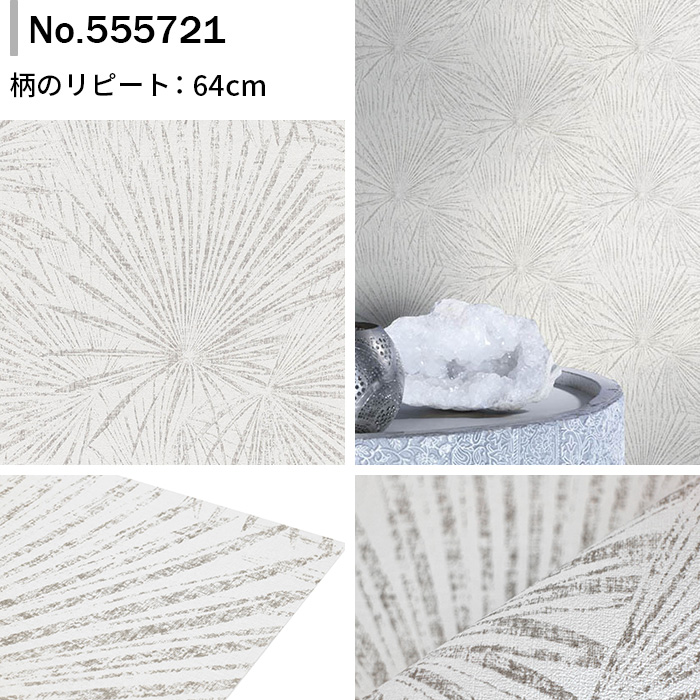 壁紙 輸入壁紙 rasch Lirico 53cmx10m 全3色 はがせる壁紙 貼ってはがせる壁紙 フリース壁紙 おしゃれ 張り替え diy 北欧 賃貸 インテリア ドイツ製_3