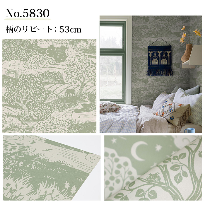 N*様オーダー専用ページ 壁紙 輸入壁紙 BORASTAPETER Nordic folk 53cmx10m 全4色 はがせる壁紙