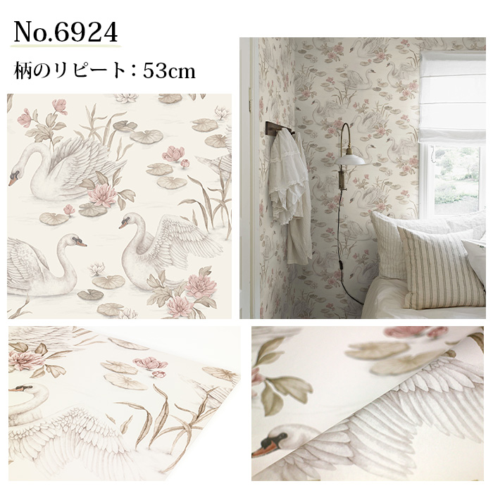 壁紙 輸入壁紙 BORASTAPETER Newbie II 53cmx10m 全4色 はがせる壁紙 貼ってはがせる壁紙 フリース壁紙 北欧 賃貸 スウェーデン製