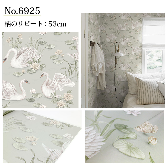 壁紙 輸入壁紙 BORASTAPETER Newbie II 53cmx10m 全4色 はがせる壁紙 貼ってはがせる壁紙 フリース壁紙 北欧 賃貸 スウェーデン製