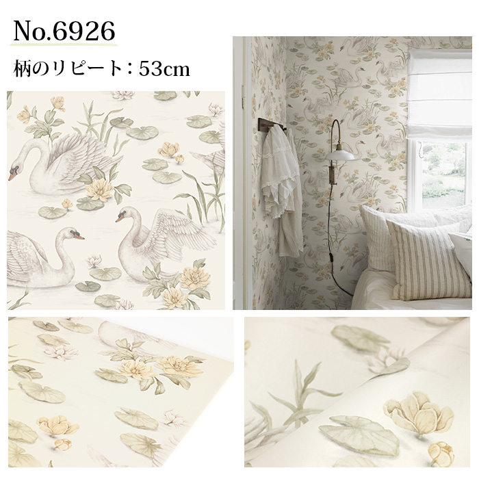 壁紙 輸入壁紙 BORASTAPETER Newbie II 53cmx10m 全4色 はがせる壁紙 貼ってはがせる壁紙 フリース壁紙 北欧 賃貸 スウェーデン製
