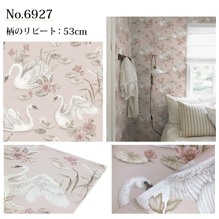壁紙 輸入壁紙 BORASTAPETER Newbie II 53cmx10m 全4色 はがせる壁紙 貼ってはがせる壁紙 フリース壁紙 北欧 賃貸 スウェーデン製