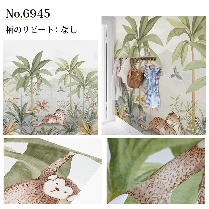 壁紙 輸入壁紙 BORASTAPETER Newbie II 6巾パネル 横幅294cm 高さ265cm 全1色 はがせる壁紙 貼ってはがせる壁紙 フリース壁紙 北欧 賃貸 スウェーデン製の画像