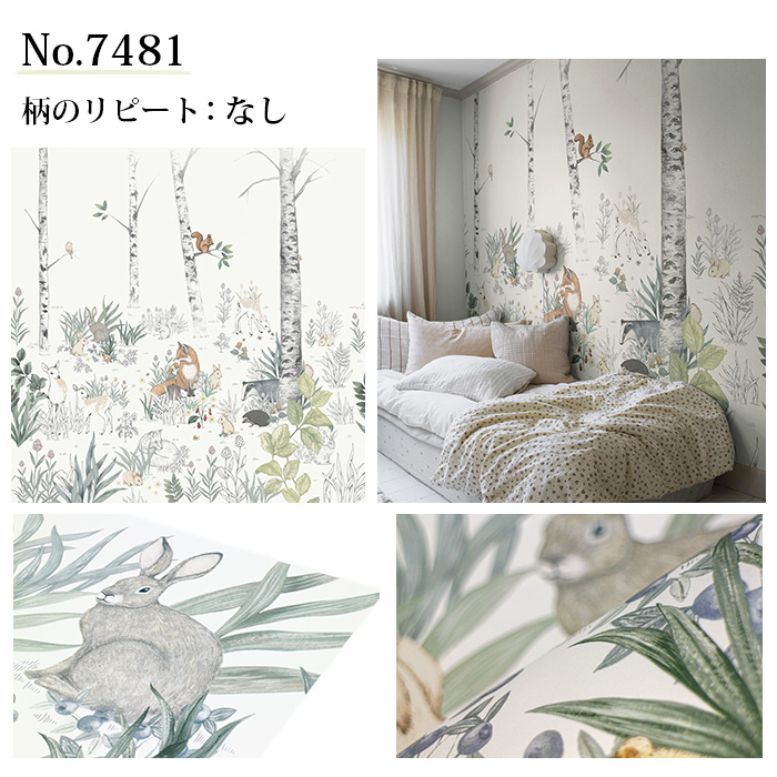 壁紙 輸入壁紙 BORASTAPETER Newbie II 6巾パネル 横幅270cm 高さ265cm 全1色 はがせる壁紙 貼ってはがせる壁紙 フリース壁紙 北欧 賃貸 スウェーデン製の画像