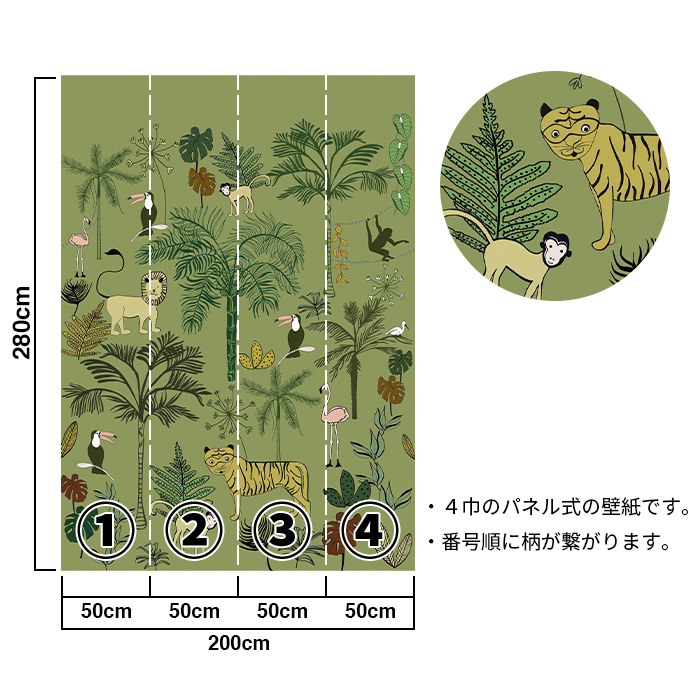 壁紙 輸入壁紙 Rasch Stories 200cmx280cm 全3色 はがせる壁紙 貼って