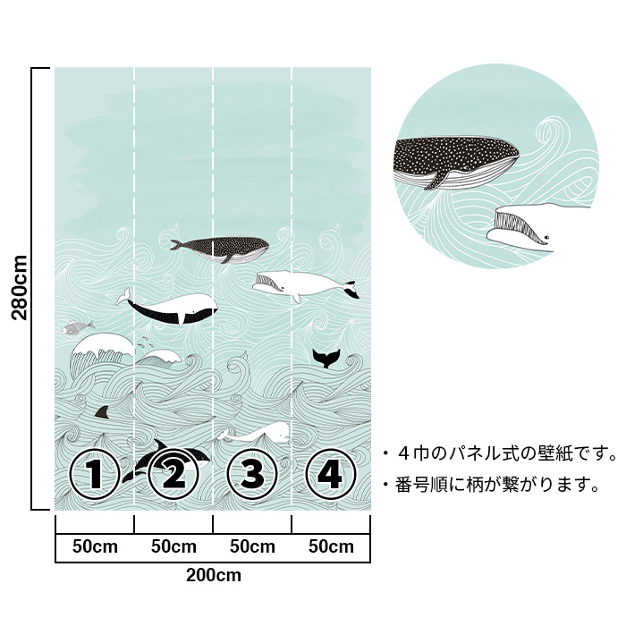 安心発送】壁紙 輸入壁紙 rasch Stories 200cmx280cm はがせる壁紙 全2色 海 貼ってはがせる壁紙 フリース壁紙 賃貸 ドイツ製  内装