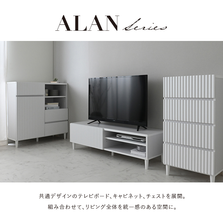 テレビ台 おしゃれ 白 120の商品一覧 通販 - Yahoo!ショッピング