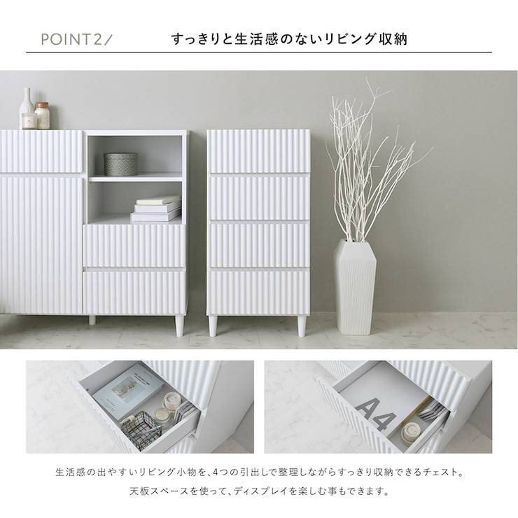 4FUL（フォーフル） チェスト タンス 収納 45 幅45 衣類収納 韓国