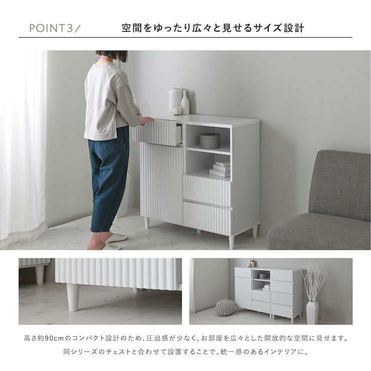 4FUL（フォーフル） キャビネット リビングボード サイドボード