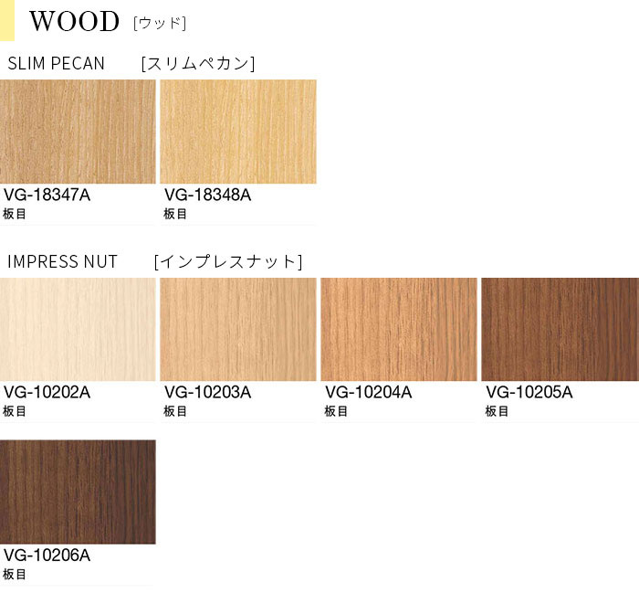 粘着シート 木目調シート オルティノ Altyno 巾122cm×10cm単位のカット販売 木目 全105柄 リメイクシート adhesive sheet cutting sheet｜rewall｜06