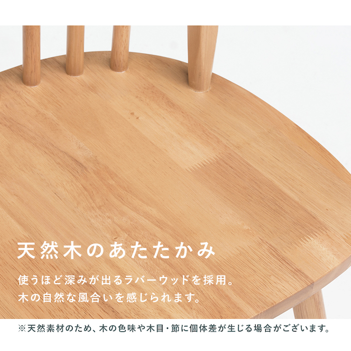 パイン材 / アンティーク ウィンザーチェア　コロニアル 木材　ナチュラル 3脚 livingut_435743