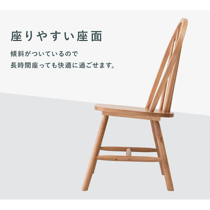 楽天市場】【お買い物マラソン☆ポイント5倍】 ダイニングチェア