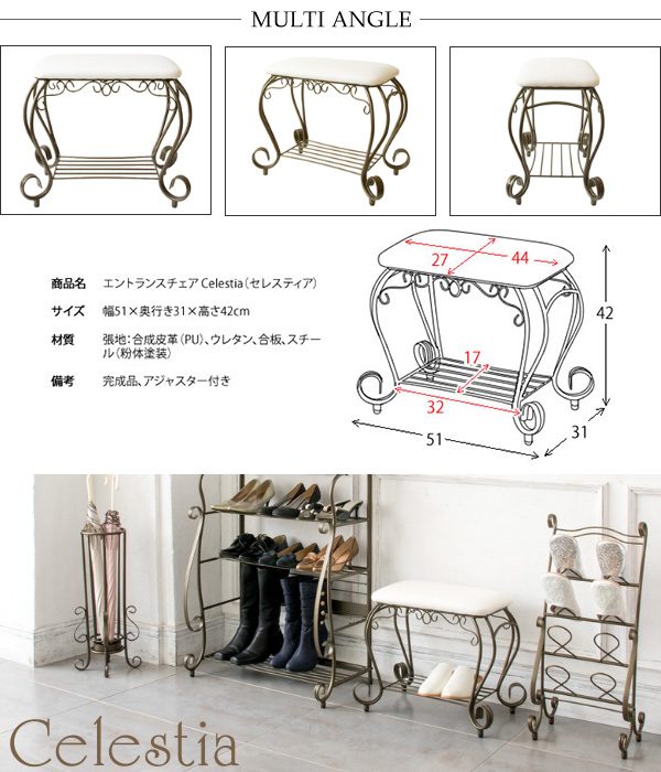 イス チェア 椅子 スツール 玄関チェア 座面高さ42cm BCW-5030