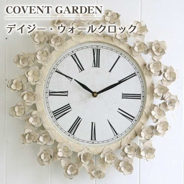 garden covent 時計の人気商品・通販・価格比較 - 価格.com