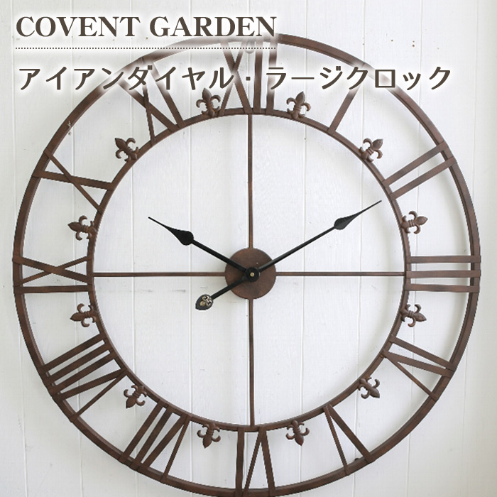 garden covent 時計の人気商品・通販・価格比較 - 価格.com