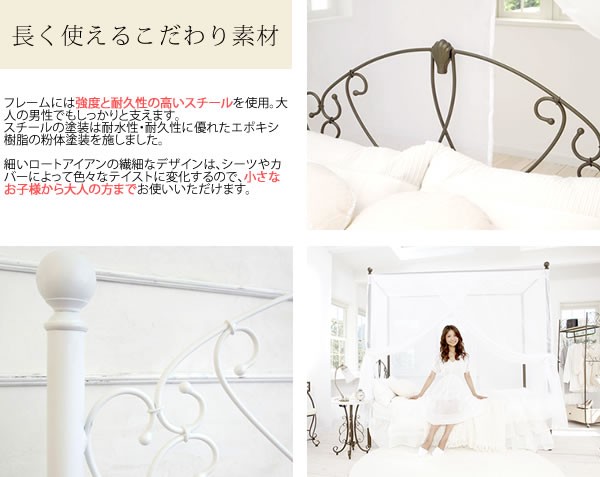 ベッドフレーム（色：ゴールド系）｜ベッド｜ベッド、マットレス｜家具