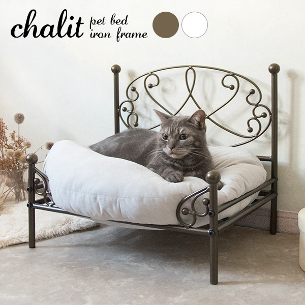 ペットベッド chalit シャリ BSK-P500 pet bed