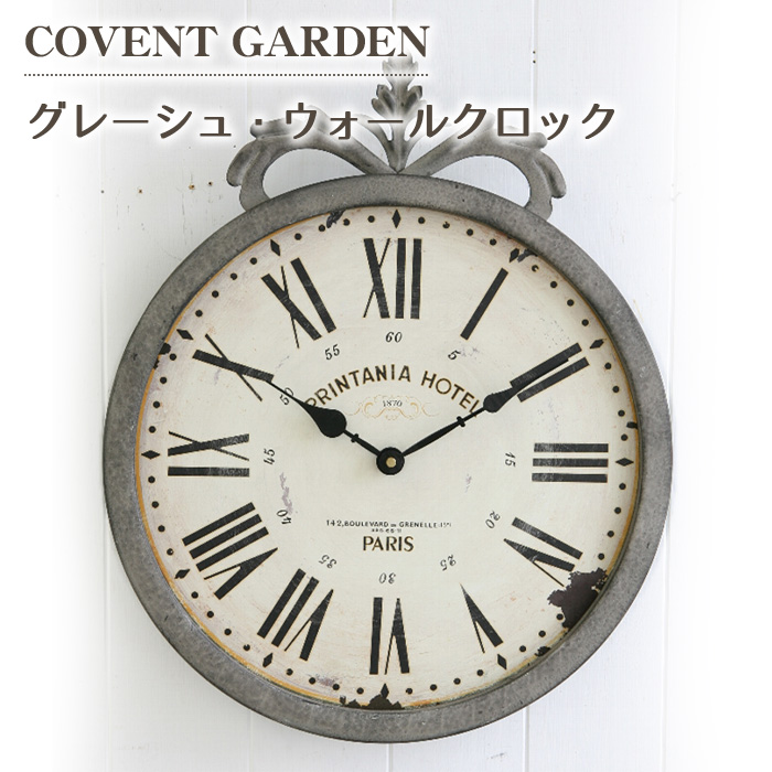 garden covent 時計の人気商品・通販・価格比較 - 価格.com