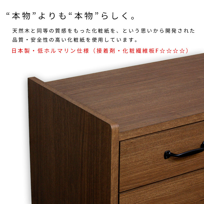 ローチェスト 幅120 北欧風 脚付き 3段 国産 白 ウォルナット リビング おしゃれ 大川家具_2