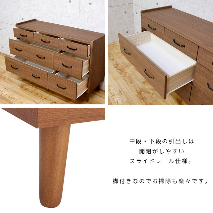 ローチェスト 幅120 北欧風 脚付き 3段 国産 白 ウォルナット リビング おしゃれ 大川家具_4
