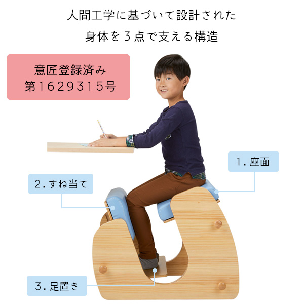 チェア プロポーションチェア Keepy CH-910 chairの画像