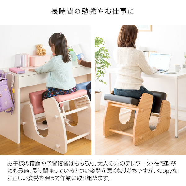 チェア プロポーションチェア Keepy CH-910 chairの画像