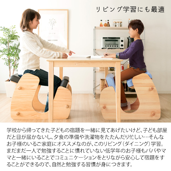 チェア プロポーションチェア Keepy CH-910 chairの画像