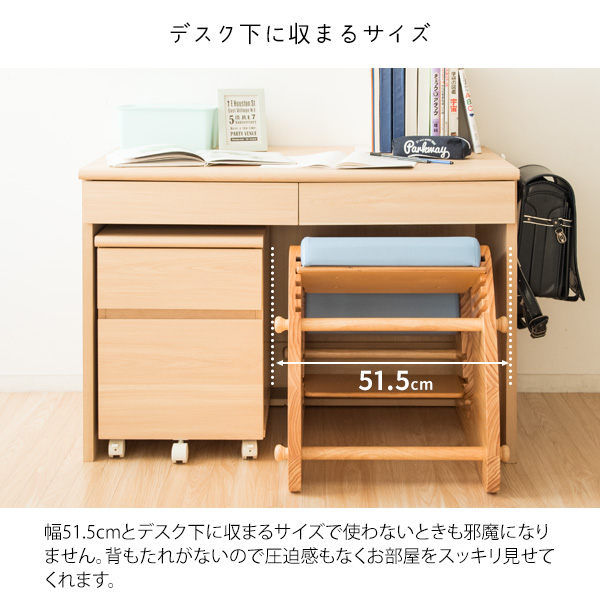 チェア プロポーションチェア Keepy CH-910 chairの画像
